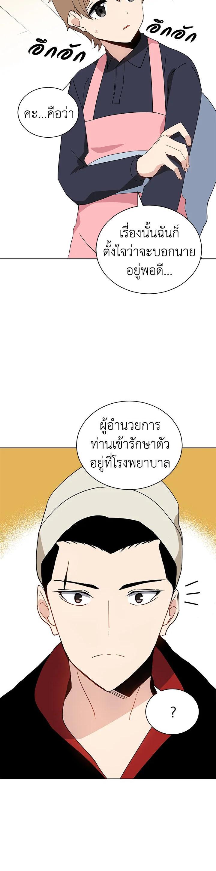 Manga-lc-com อ่านมังงะ อ่านการ์ตูน ออนไลน์ ฟรี The Descent of the Demonic Master ตอนที่ 1 2 3 4 5 6 7 8 9 10 11 12 13 14 ฟรี ไม่มีโฆษณา Manga-lc - อ่าน มังงะ อ่าน การ์ตูน ออนไลน์ อ่านมังงะ ฟรี