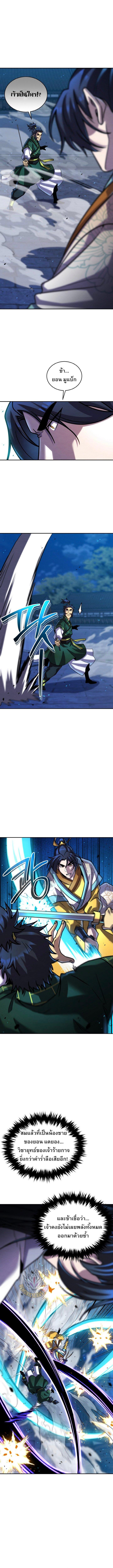 Manga-lc-com อ่านมังงะ อ่านการ์ตูน ออนไลน์ ฟรี The Youngest Disciple of the Murim Alliance Leader ตอนที่ 1 2 3 4 5 6 7 8 9 10 11 12 13 14 ฟรี ไม่มีโฆษณา Manga-lc - อ่าน มังงะ อ่าน การ์ตูน ออนไลน์ อ่านมังงะ ฟรี