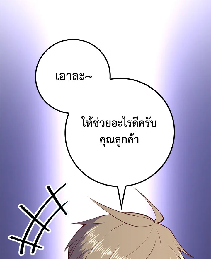 Manga-lc-com อ่านมังงะ อ่านการ์ตูน ออนไลน์ ฟรี The Lord of Coins ตอนที่ 1 2 3 4 5 6 7 8 9 10 11 12 13 14 ฟรี ไม่มีโฆษณา Manga-lc - อ่าน มังงะ อ่าน การ์ตูน ออนไลน์ อ่านมังงะ ฟรี