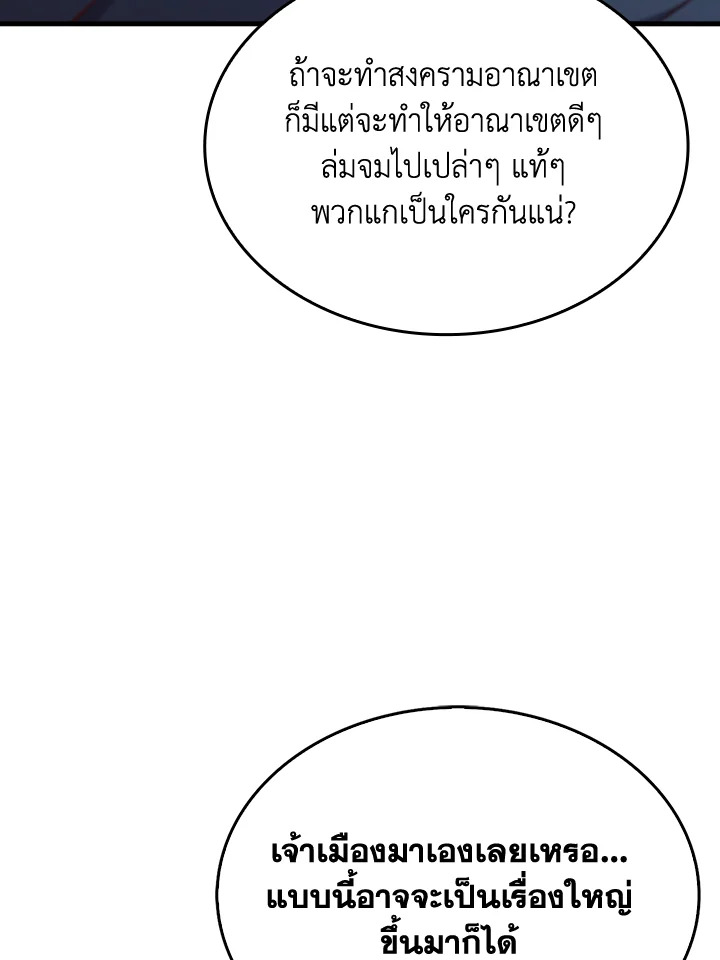 Manga-lc-com อ่านมังงะ อ่านการ์ตูน ออนไลน์ ฟรี The Lord of Coins ตอนที่ 1 2 3 4 5 6 7 8 9 10 11 12 13 14 ฟรี ไม่มีโฆษณา Manga-lc - อ่าน มังงะ อ่าน การ์ตูน ออนไลน์ อ่านมังงะ ฟรี