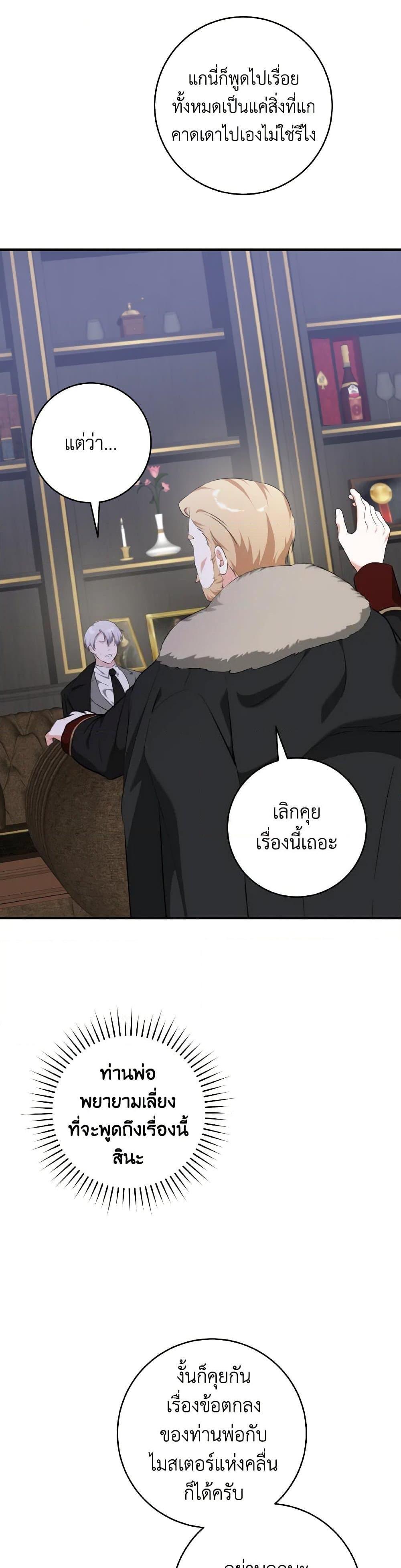 Manga-lc-com อ่านมังงะ อ่านการ์ตูน ออนไลน์ ฟรี A Dream Escape ตอนที่ 1 2 3 4 5 6 7 8 9 10 11 12 13 14 ฟรี ไม่มีโฆษณา Manga-lc - อ่าน มังงะ อ่าน การ์ตูน ออนไลน์ อ่านมังงะ ฟรี