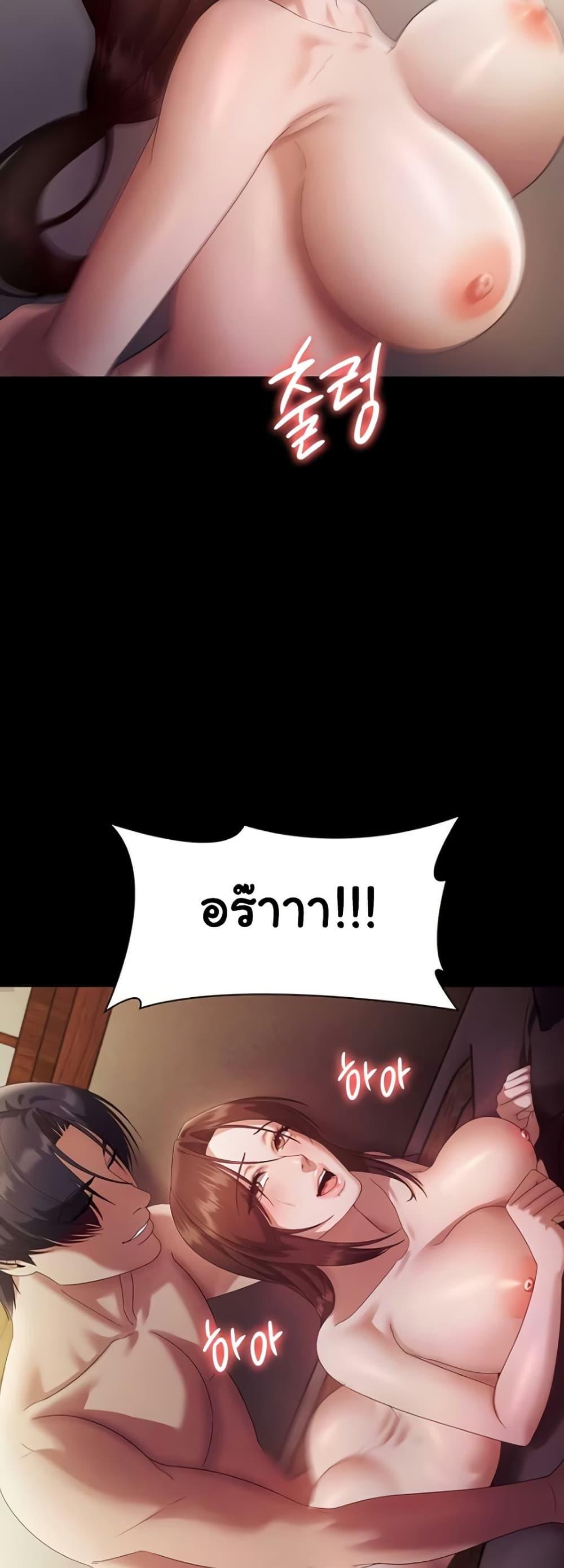 Doujin-Lc- อ่าน โดจิน มังฮวา เกาหลี ญี่ปุ่น จีน แปลไทย The Chairman’s Wife ตอนที่ 1 2 3 4 5 6 7 8 9 10 11 12 13 14 ฟรี ไม่มีโฆษณา อ่าน โดจิน Manhwa เกาหลี ญี่ปุ่น จีน เรามีครบ คัดมาให้เน้นๆ โดจิน 18+ รับประกันความฟินโดย  Doujin Lc