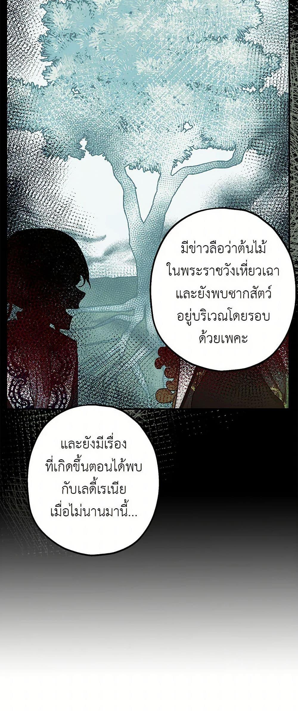 Manga-lc-com อ่านมังงะ อ่านการ์ตูน ออนไลน์ ฟรี The Tyrant’s Tranquilizer ตอนที่ 1 2 3 4 5 6 7 8 9 10 11 12 13 14 ฟรี ไม่มีโฆษณา Manga-lc - อ่าน มังงะ อ่าน การ์ตูน ออนไลน์ อ่านมังงะ ฟรี