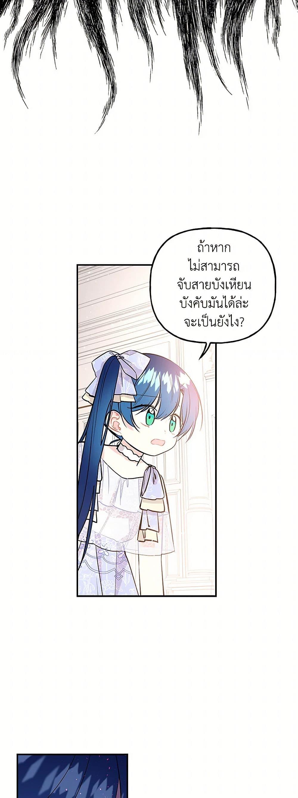 Manga-lc-com อ่านมังงะ อ่านการ์ตูน ออนไลน์ ฟรี Daughter of the Archmage ตอนที่ 1 2 3 4 5 6 7 8 9 10 11 12 13 14 ฟรี ไม่มีโฆษณา Manga-lc - อ่าน มังงะ อ่าน การ์ตูน ออนไลน์ อ่านมังงะ ฟรี
