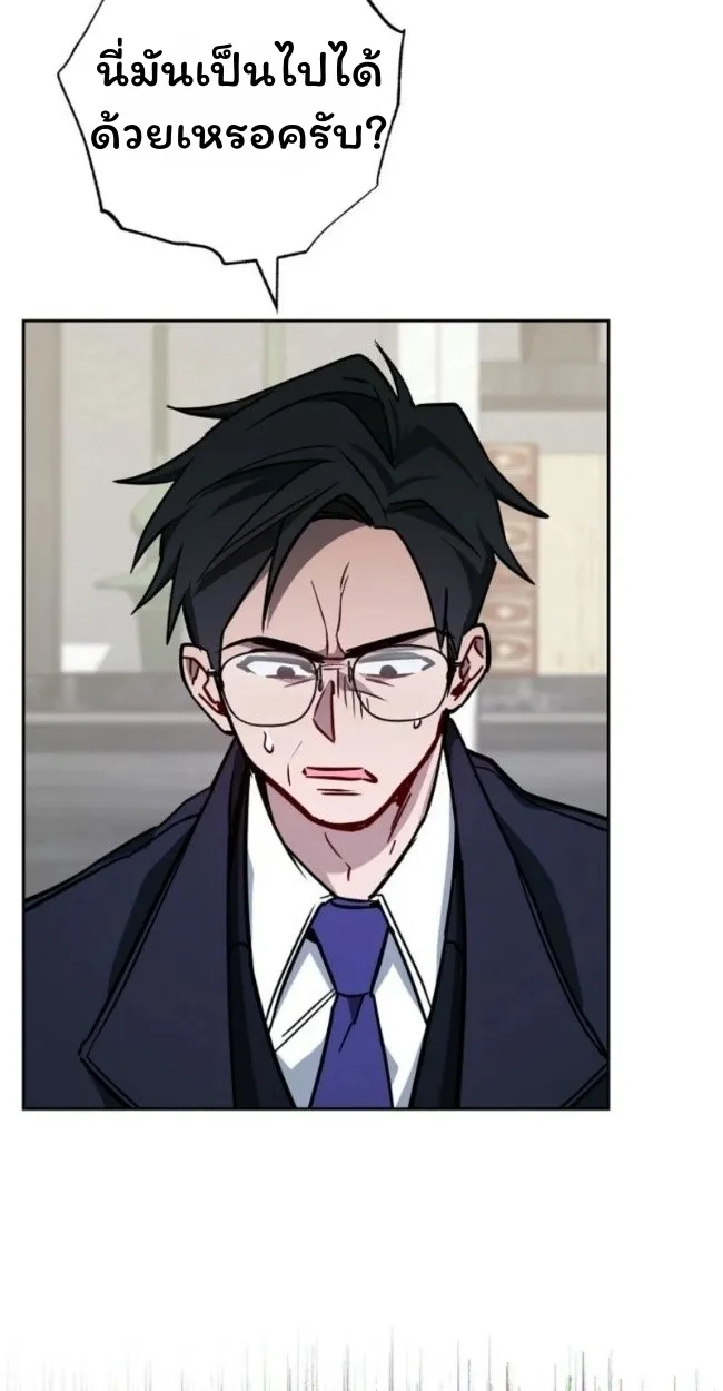 The Top Ranker_s Aspiring Writer Life Manual ท_อปแรงค_ฮ_นเตอร_อยากจะเป_นน_กเข_ยน ตอนที่ ตอนที่ 18 รูปที่ 6