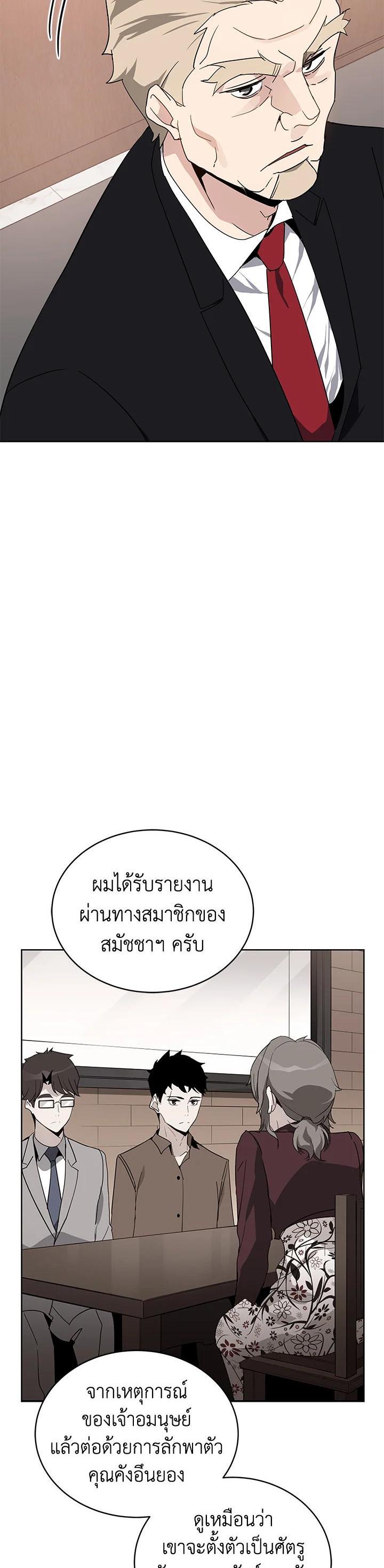 Manga-lc-com อ่านมังงะ อ่านการ์ตูน ออนไลน์ ฟรี The Descent of the Demonic Master ตอนที่ 1 2 3 4 5 6 7 8 9 10 11 12 13 14 ฟรี ไม่มีโฆษณา Manga-lc - อ่าน มังงะ อ่าน การ์ตูน ออนไลน์ อ่านมังงะ ฟรี