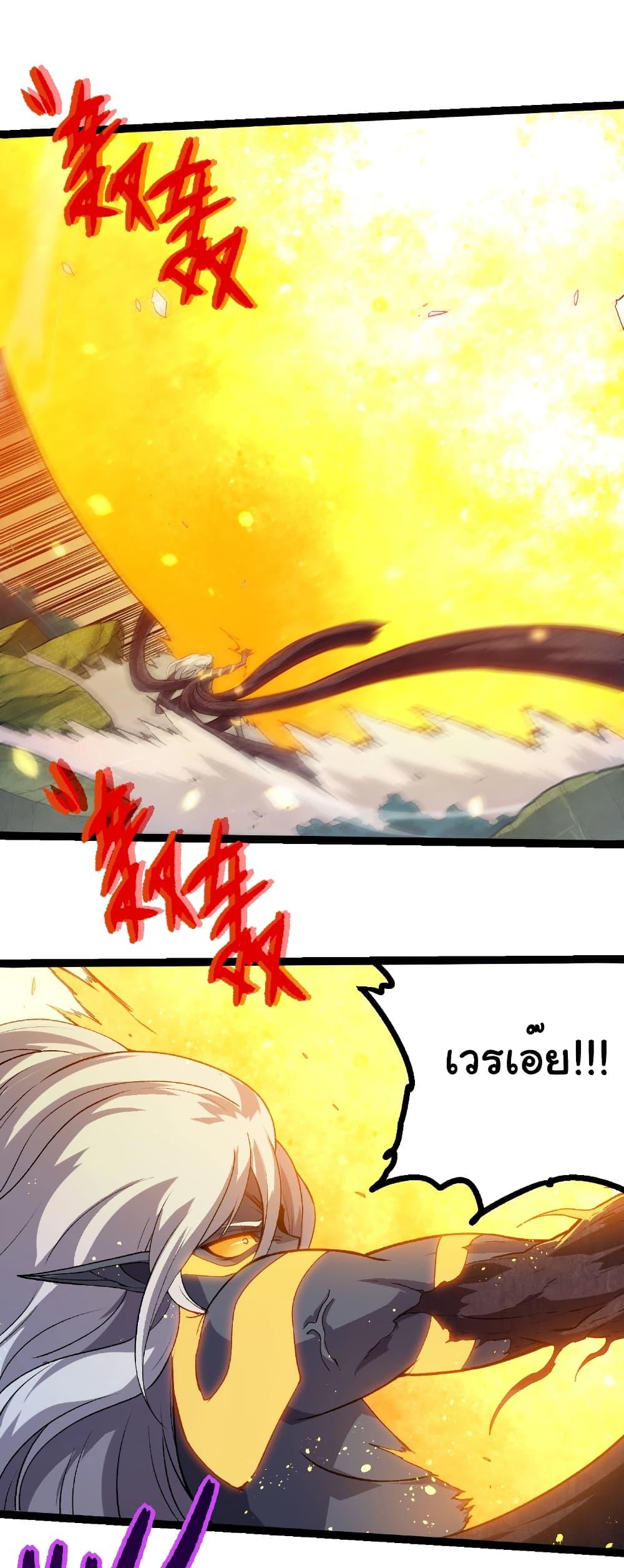 Manga-lc-com อ่านมังงะ อ่านการ์ตูน ออนไลน์ ฟรี Evolution from the Big Tree ตอนที่ 1 2 3 4 5 6 7 8 9 10 11 12 13 14 ฟรี ไม่มีโฆษณา Manga-lc - อ่าน มังงะ อ่าน การ์ตูน ออนไลน์ อ่านมังงะ ฟรี