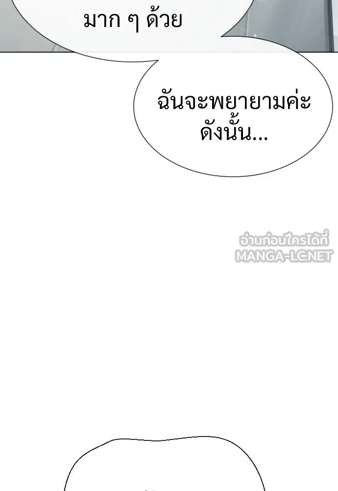 นักฆ่าย้อนวัย ตอนที่ 19 รูปที่ 96