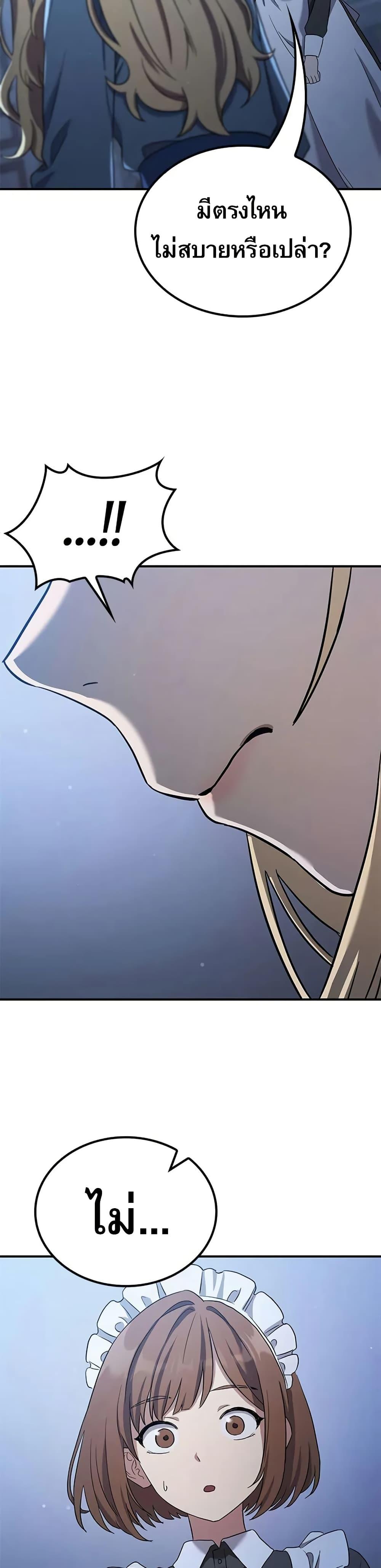 Manga-lc-com อ่านมังงะ อ่านการ์ตูน ออนไลน์ ฟรี Noble Lady Reformation Guide ตอนที่ 1 2 3 4 5 6 7 8 9 10 11 12 13 14 ฟรี ไม่มีโฆษณา Manga-lc - อ่าน มังงะ อ่าน การ์ตูน ออนไลน์ อ่านมังงะ ฟรี