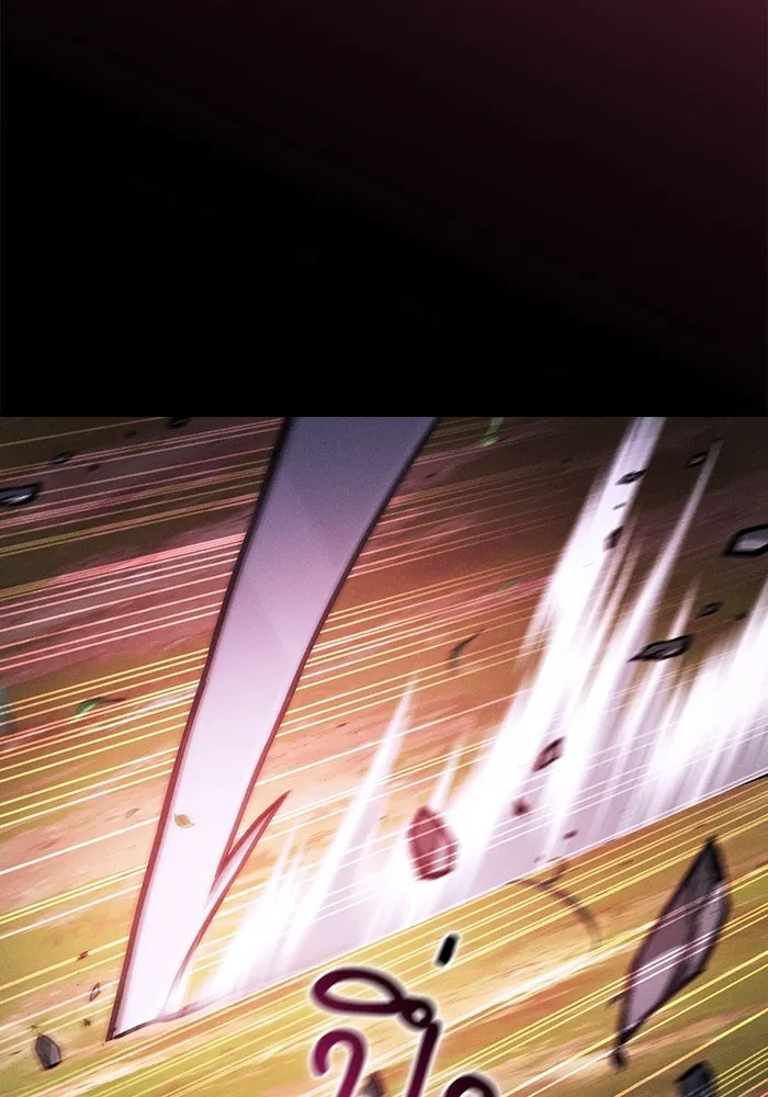 นักดาบอัจฉริยะจากอะคาเดมี ตอนที่ 98 รูปที่ 89