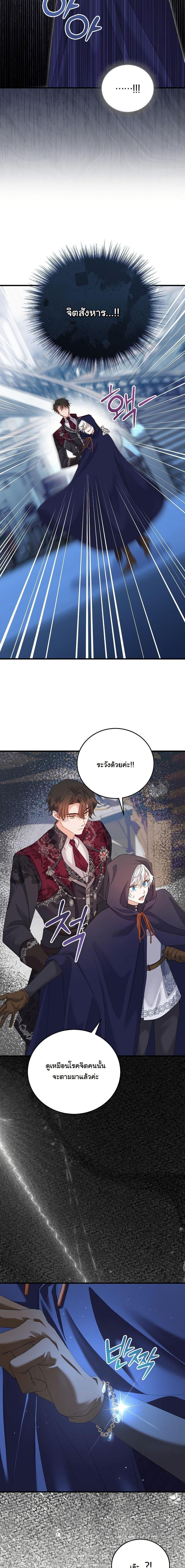 Manga-lc-com อ่านมังงะ อ่านการ์ตูน ออนไลน์ ฟรี My Kidnapper Is My Arranged Marriage Partner! ตอนที่ 1 2 3 4 5 6 7 8 9 10 11 12 13 14 ฟรี ไม่มีโฆษณา Manga-lc - อ่าน มังงะ อ่าน การ์ตูน ออนไลน์ อ่านมังงะ ฟรี