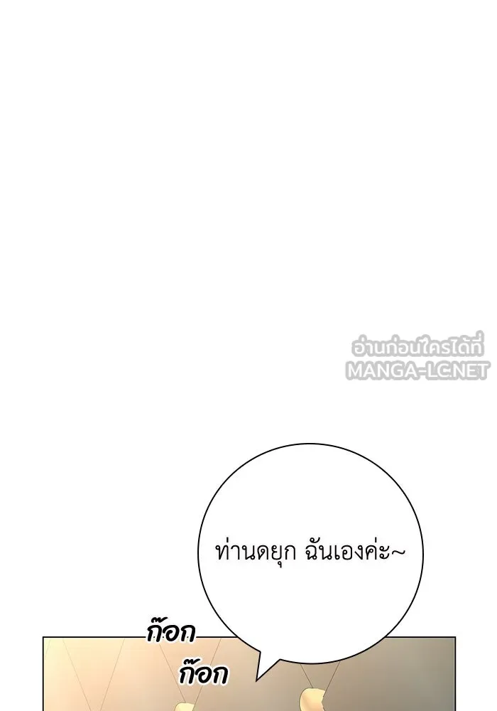 ฉันกลายเป็นแม่พระเอกนิยายจอมเสเพล ตอนที่ 7 รูปที่ 81