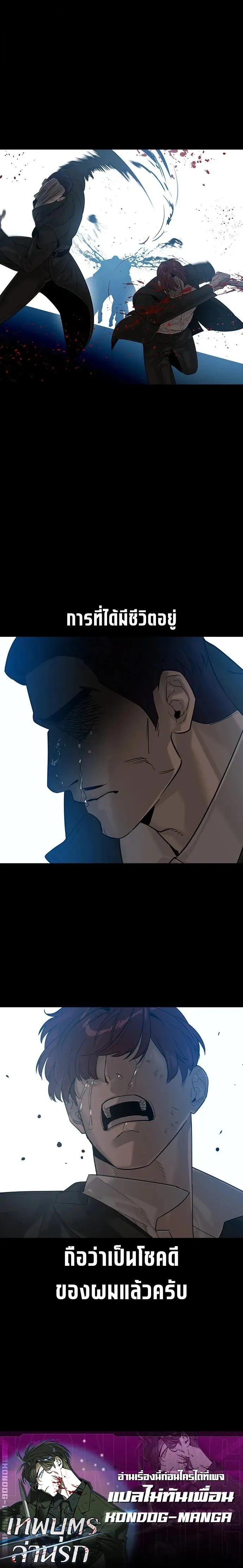 Manga-lc-com อ่านมังงะ อ่านการ์ตูน ออนไลน์ ฟรี The Childe ตอนที่ 1 2 3 4 5 6 7 8 9 10 11 12 13 14 ฟรี ไม่มีโฆษณา Manga-lc - อ่าน มังงะ อ่าน การ์ตูน ออนไลน์ อ่านมังงะ ฟรี