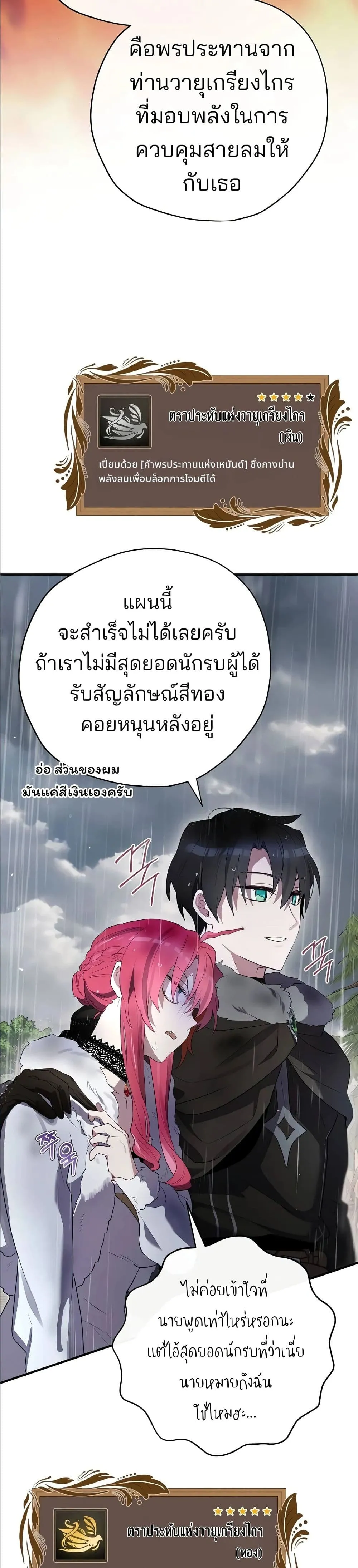 Manga-lc-com อ่านมังงะ อ่านการ์ตูน ออนไลน์ ฟรี Ending Maker ตอนที่ 1 2 3 4 5 6 7 8 9 10 11 12 13 14 ฟรี ไม่มีโฆษณา Manga-lc - อ่าน มังงะ อ่าน การ์ตูน ออนไลน์ อ่านมังงะ ฟรี