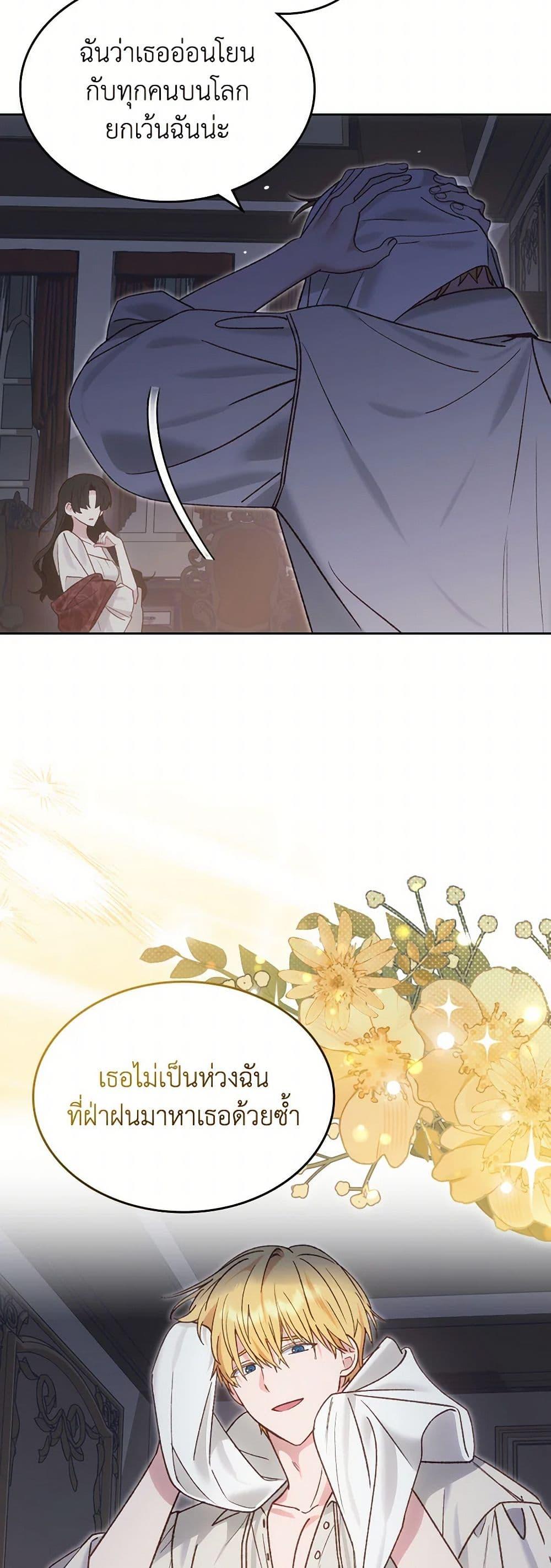 Manga-lc-com อ่านมังงะ อ่านการ์ตูน ออนไลน์ ฟรี The End of This Fairytale Is a Drama ตอนที่ 1 2 3 4 5 6 7 8 9 10 11 12 13 14 ฟรี ไม่มีโฆษณา Manga-lc - อ่าน มังงะ อ่าน การ์ตูน ออนไลน์ อ่านมังงะ ฟรี