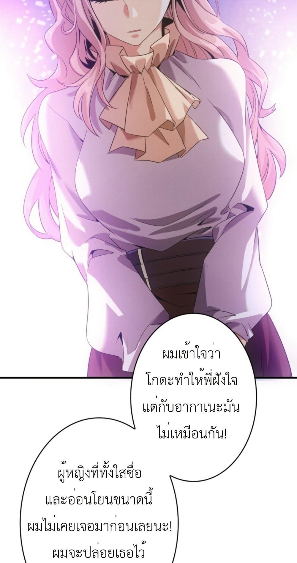 Manga-lc-com อ่านมังงะ อ่านการ์ตูน ออนไลน์ ฟรี Irasshaimase Shuumatsu Sekai ตอนที่ 1 2 3 4 5 6 7 8 9 10 11 12 13 14 ฟรี ไม่มีโฆษณา Manga-lc - อ่าน มังงะ อ่าน การ์ตูน ออนไลน์ อ่านมังงะ ฟรี