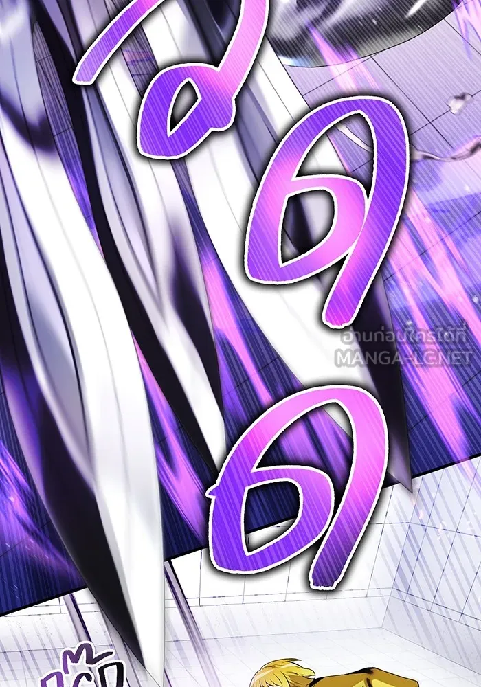 ฮันเตอร์สกิลโกง ตอนที่ 19 พี่ชายกับน้องชาย รูปที่ 45