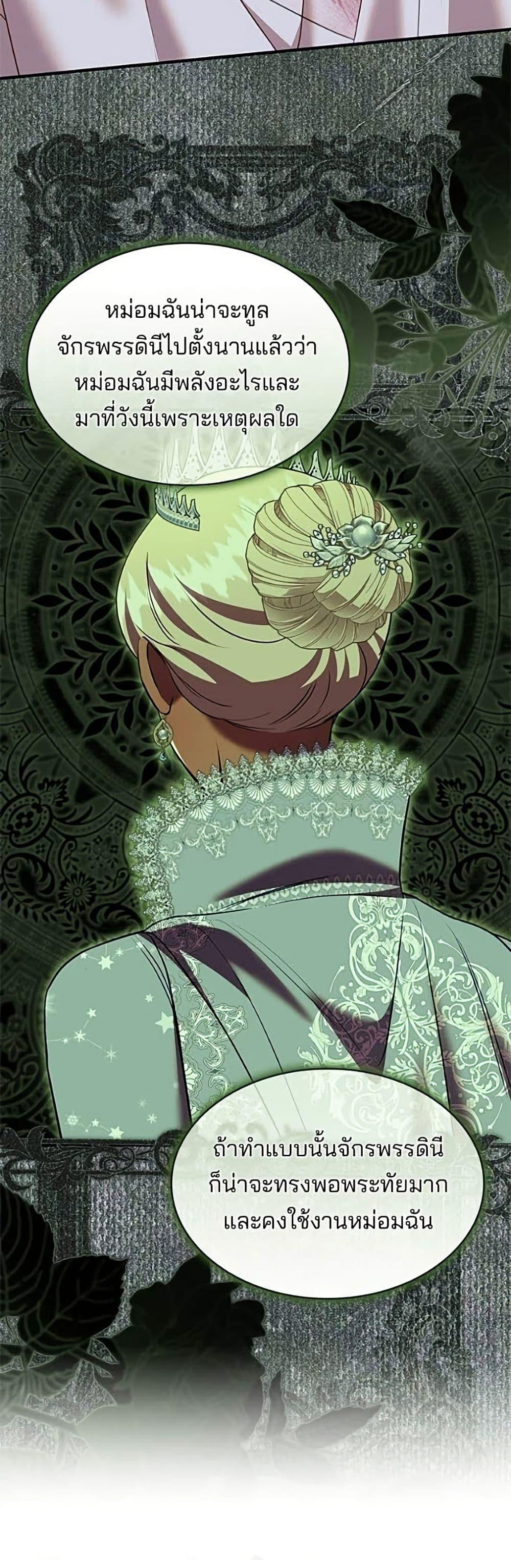 Manga-lc-com อ่านมังงะ อ่านการ์ตูน ออนไลน์ ฟรี One Day My Sister Died ตอนที่ 1 2 3 4 5 6 7 8 9 10 11 12 13 14 ฟรี ไม่มีโฆษณา Manga-lc - อ่าน มังงะ อ่าน การ์ตูน ออนไลน์ อ่านมังงะ ฟรี