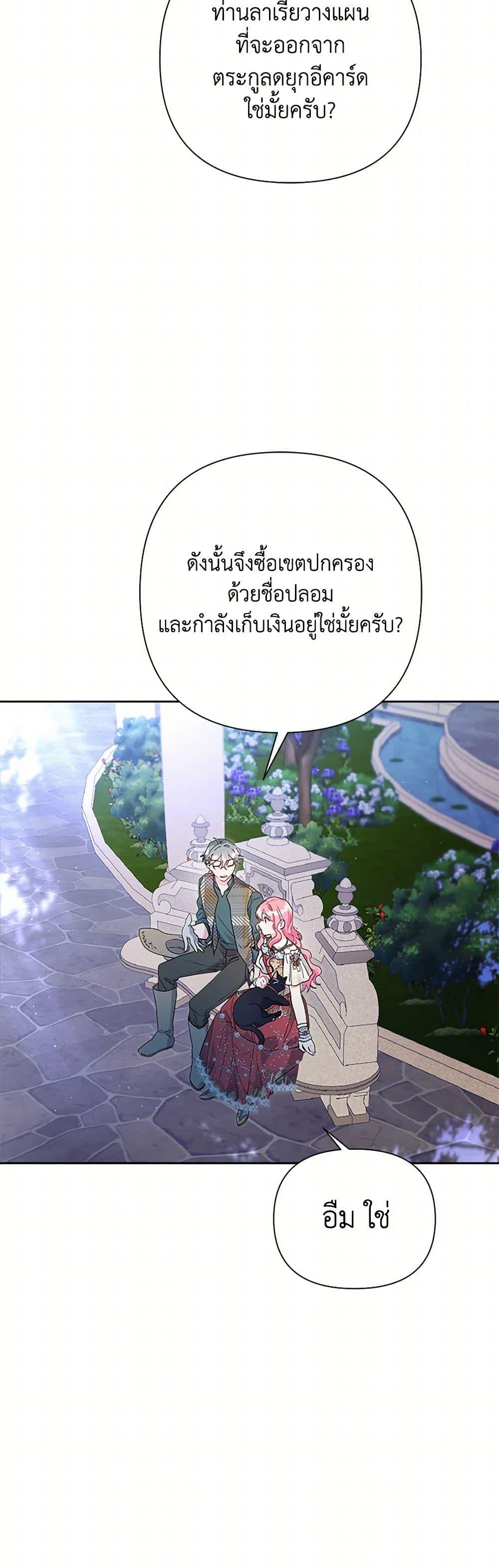 Manga-lc-com อ่านมังงะ อ่านการ์ตูน ออนไลน์ ฟรี The Archvillain’s Daughter-in-Law ตอนที่ 1 2 3 4 5 6 7 8 9 10 11 12 13 14 ฟรี ไม่มีโฆษณา Manga-lc - อ่าน มังงะ อ่าน การ์ตูน ออนไลน์ อ่านมังงะ ฟรี