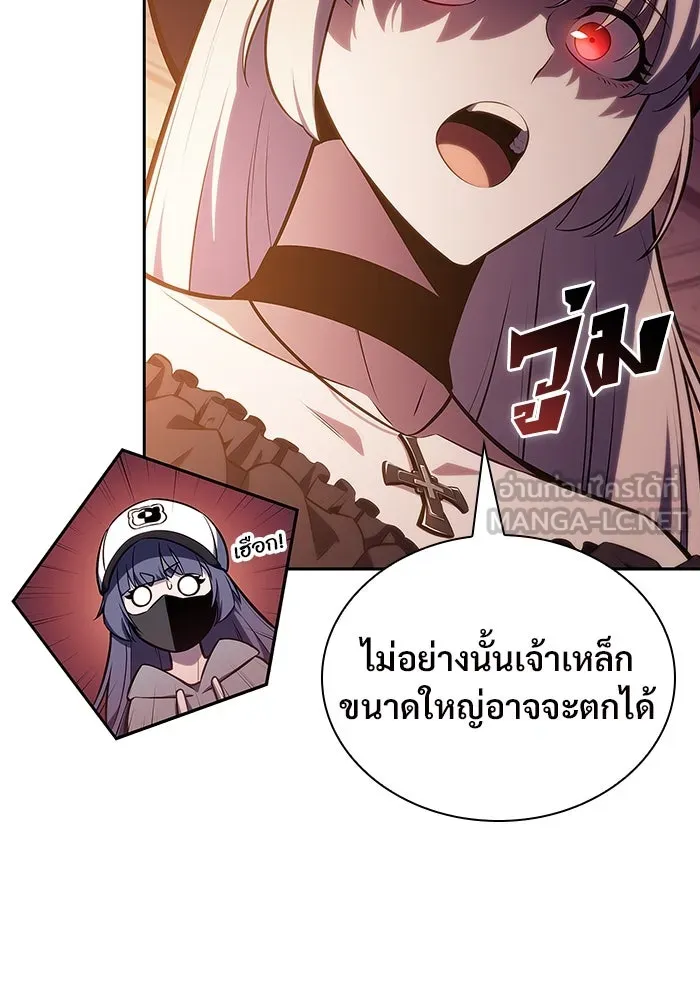 ผู้เล่นหน้าใหม่เลเวลแมกซ์ ตอนที่ 127 ตัวแปรปรากฏตัว (1) รูปที่ 102