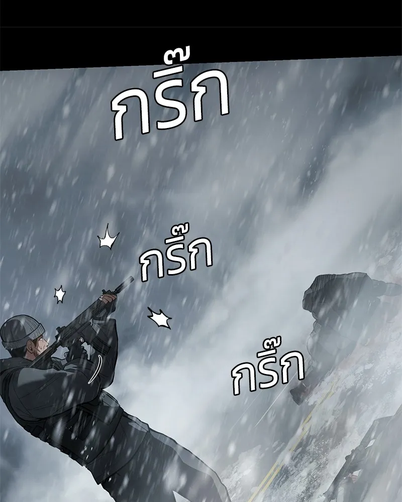 แบคXX ตอนที่ 49 รูปที่ 91