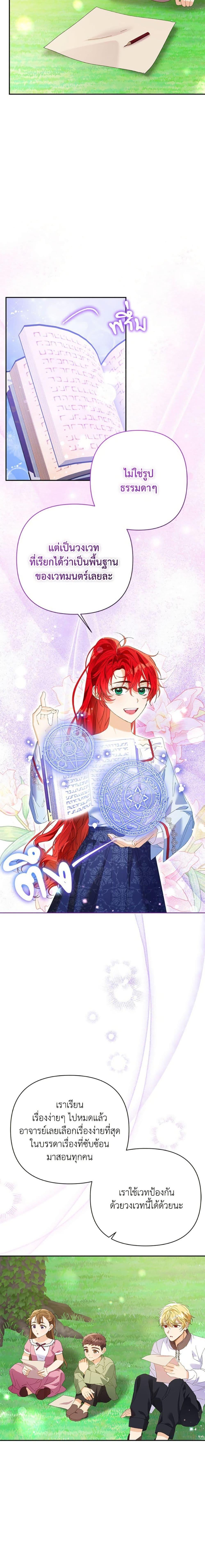 Manga-lc-com อ่านมังงะ อ่านการ์ตูน ออนไลน์ ฟรี I Thought You Were a Time-Limited Husband ตอนที่ 1 2 3 4 5 6 7 8 9 10 11 12 13 14 ฟรี ไม่มีโฆษณา Manga-lc - อ่าน มังงะ อ่าน การ์ตูน ออนไลน์ อ่านมังงะ ฟรี