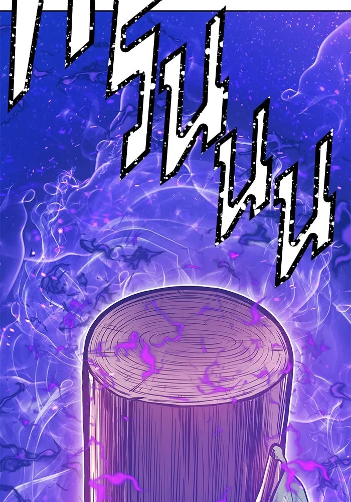 +99 ท่อนไม้พร้อมบวก ตอนที่ 62 ดิเมนชันอีตเตอร์ (10) รูปที่ 62