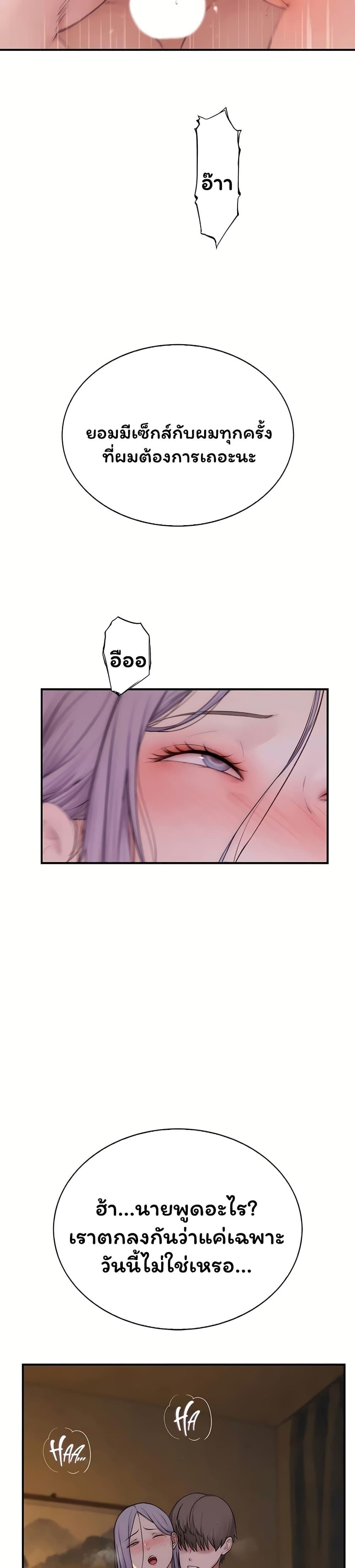 Doujin-Lc- อ่าน โดจิน มังฮวา เกาหลี ญี่ปุ่น จีน แปลไทย Scumbag ตอนที่ 1 2 3 4 5 6 7 8 9 10 11 12 13 14 ฟรี ไม่มีโฆษณา อ่าน โดจิน Manhwa เกาหลี ญี่ปุ่น จีน เรามีครบ คัดมาให้เน้นๆ โดจิน 18+ รับประกันความฟินโดย  Doujin Lc