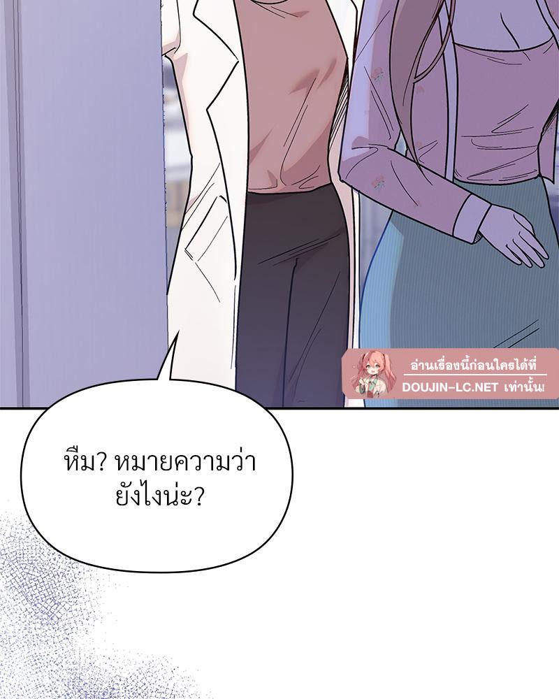 Doujin-Lc- อ่าน โดจิน มังฮวา เกาหลี ญี่ปุ่น จีน แปลไทย ดวงร้าย-ชะตารัก ตอนที่ 1 2 3 4 5 6 7 8 9 10 11 12 13 14 ฟรี ไม่มีโฆษณา อ่าน โดจิน Manhwa เกาหลี ญี่ปุ่น จีน เรามีครบ คัดมาให้เน้นๆ โดจิน 18+ รับประกันความฟินโดย  Doujin Lc