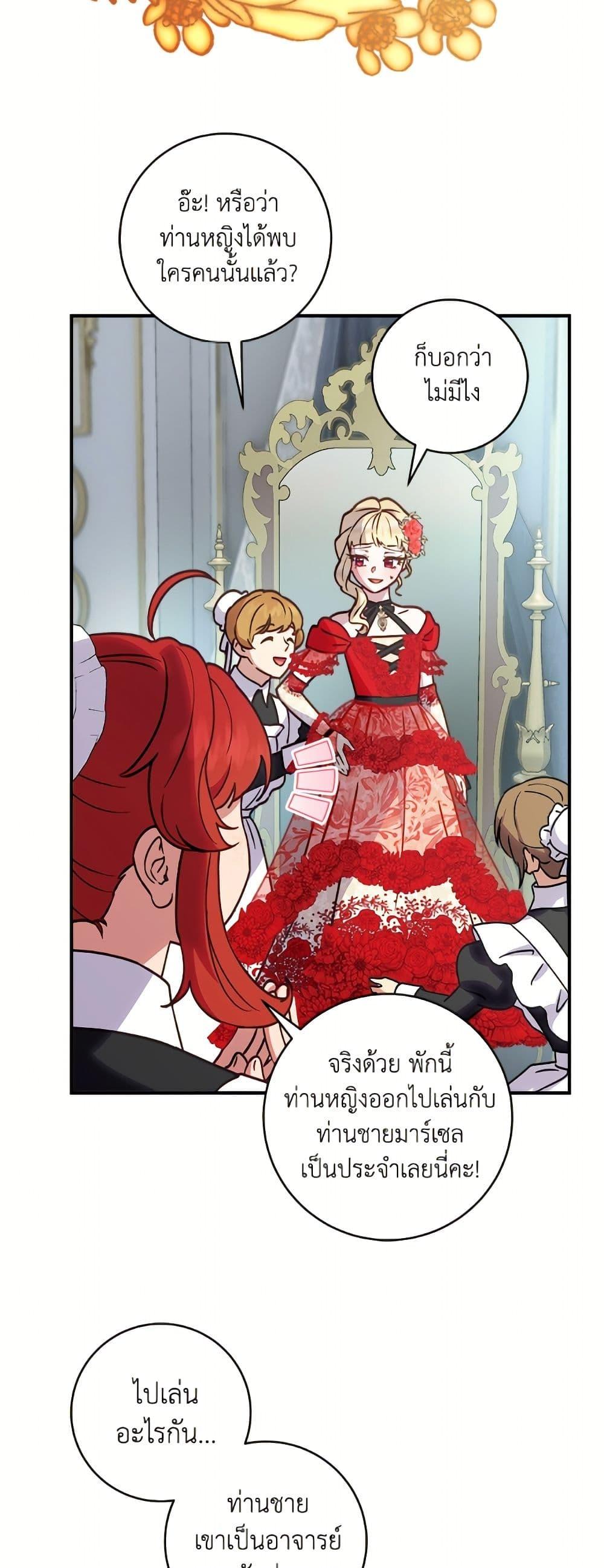 Manga-lc-com อ่านมังงะ อ่านการ์ตูน ออนไลน์ ฟรี I’ll Predict Your Happy Ending ตอนที่ 1 2 3 4 5 6 7 8 9 10 11 12 13 14 ฟรี ไม่มีโฆษณา Manga-lc - อ่าน มังงะ อ่าน การ์ตูน ออนไลน์ อ่านมังงะ ฟรี