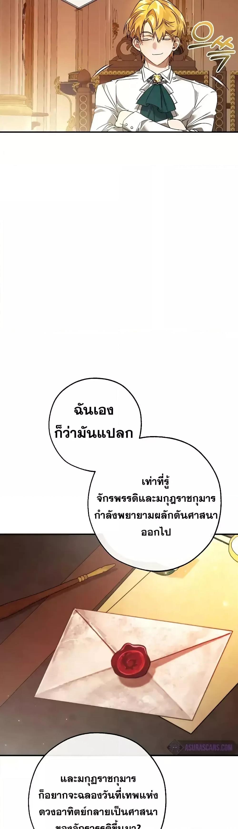 Manga-lc-com อ่านมังงะ อ่านการ์ตูน ออนไลน์ ฟรี TrashOfTheCo ตอนที่ 1 2 3 4 5 6 7 8 9 10 11 12 13 14 ฟรี ไม่มีโฆษณา Manga-lc - อ่าน มังงะ อ่าน การ์ตูน ออนไลน์ อ่านมังงะ ฟรี