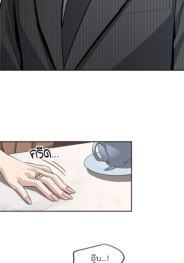 ความรักของอิซอบ ตอนที่ 80 รูปที่ 71