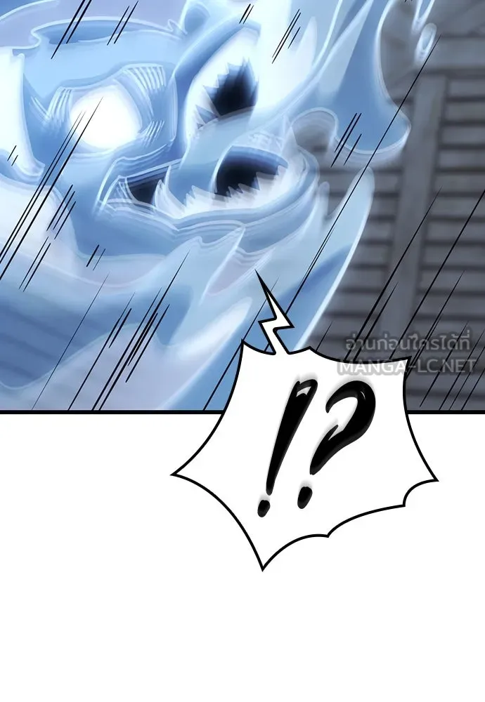 วิถีชาวนาของราชาปีศาจ ตอนที่ 7 รูปที่ 129