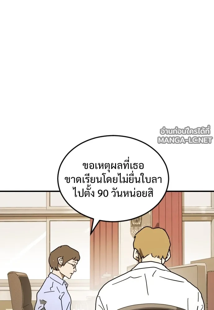 Manga-lc-com อ่านมังงะ อ่านการ์ตูน ออนไลน์ ฟรี วันดีคืนดี โซลก็ ตอนที่ 1 2 3 4 5 6 7 8 9 10 11 12 13 14 ฟรี ไม่มีโฆษณา Manga-lc - อ่าน มังงะ อ่าน การ์ตูน ออนไลน์ อ่านมังงะ ฟรี