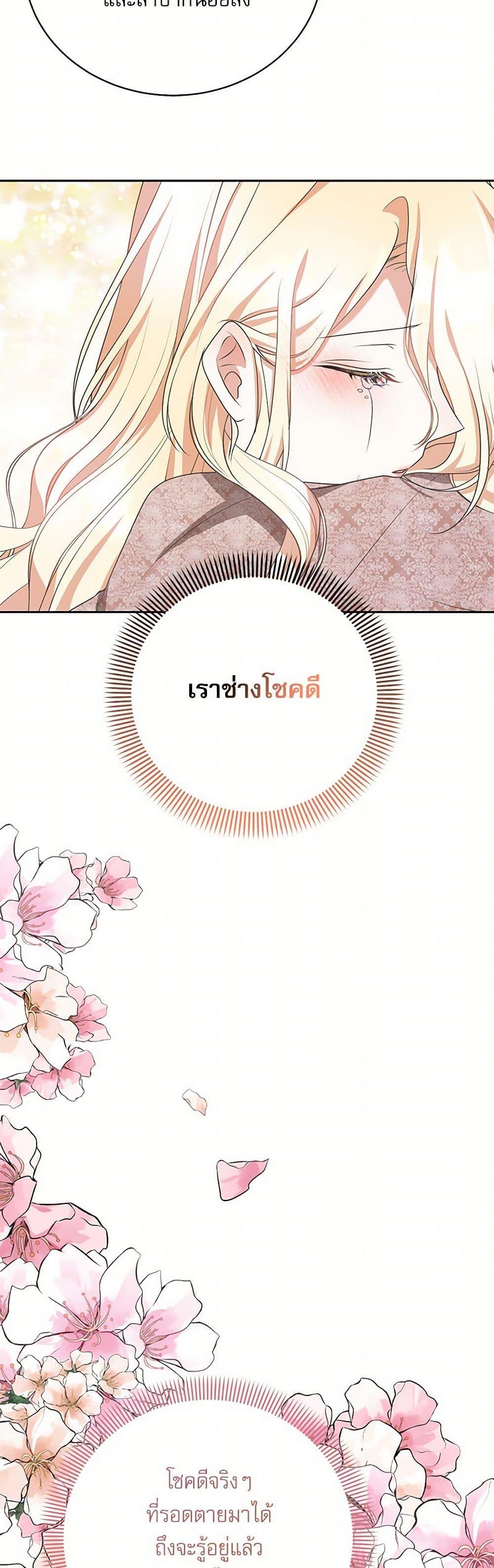 Manga-lc-com อ่านมังงะ อ่านการ์ตูน ออนไลน์ ฟรี Reborn as a Character That Never Existed ตอนที่ 1 2 3 4 5 6 7 8 9 10 11 12 13 14 ฟรี ไม่มีโฆษณา Manga-lc - อ่าน มังงะ อ่าน การ์ตูน ออนไลน์ อ่านมังงะ ฟรี