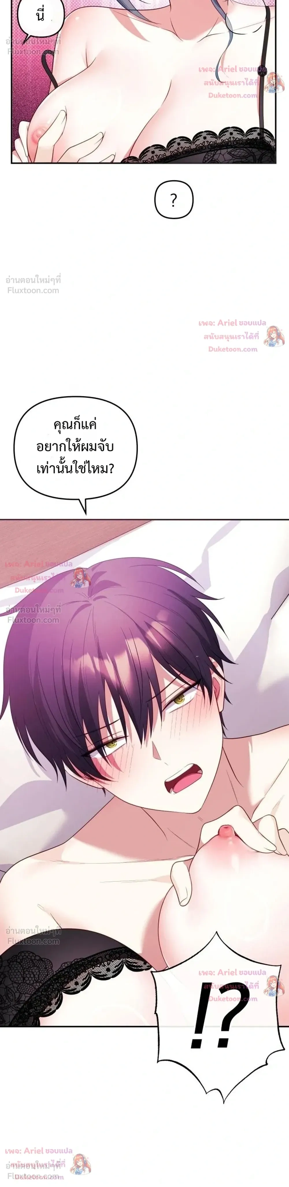 Doujin-Lc- อ่าน โดจิน มังฮวา เกาหลี ญี่ปุ่น จีน แปลไทย My Wife is a VTuber ตอนที่ 1 2 3 4 5 6 7 8 9 10 11 12 13 14 ฟรี ไม่มีโฆษณา อ่าน โดจิน Manhwa เกาหลี ญี่ปุ่น จีน เรามีครบ คัดมาให้เน้นๆ โดจิน 18+ รับประกันความฟินโดย  Doujin Lc