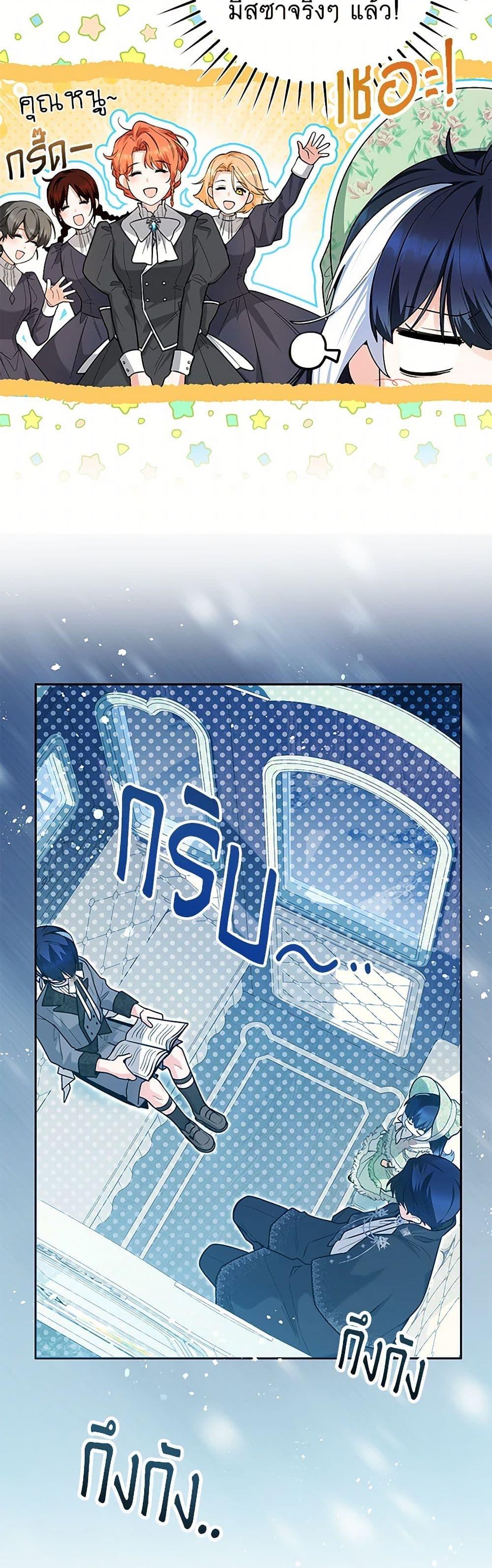 Manga-lc-com อ่านมังงะ อ่านการ์ตูน ออนไลน์ ฟรี Black Killer Whale Baby ตอนที่ 1 2 3 4 5 6 7 8 9 10 11 12 13 14 ฟรี ไม่มีโฆษณา Manga-lc - อ่าน มังงะ อ่าน การ์ตูน ออนไลน์ อ่านมังงะ ฟรี