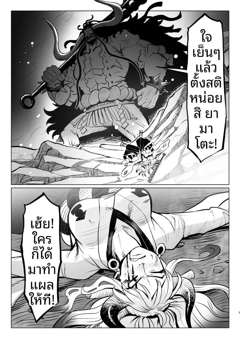 Doujin-Lc- อ่าน โดจิน มังฮวา เกาหลี ญี่ปุ่น จีน แปลไทย วันๆของเจ้าหญิงยักษ์ (MORUGA) (One Piece) ตอนที่ 1 2 3 4 5 6 7 8 9 10 11 12 13 14 ฟรี ไม่มีโฆษณา อ่าน โดจิน Manhwa เกาหลี ญี่ปุ่น จีน เรามีครบ คัดมาให้เน้นๆ โดจิน 18+ รับประกันความฟินโดย  Doujin Lc