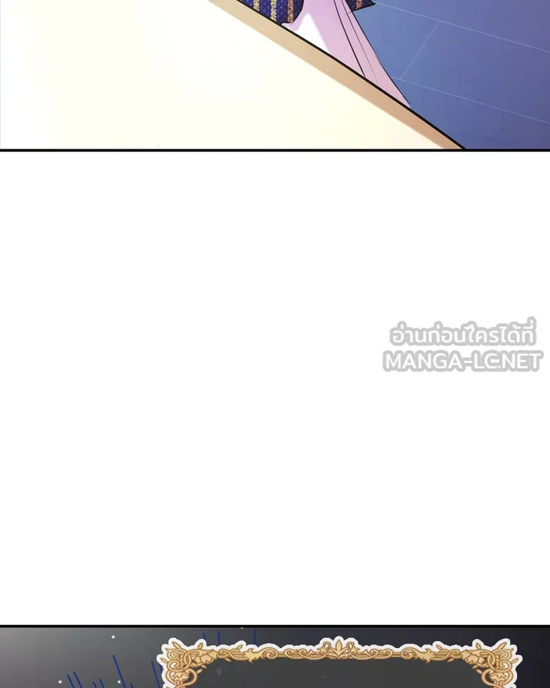 ขอบคุณที่หักหลัง ตอนที่ 3 รูปที่ 111