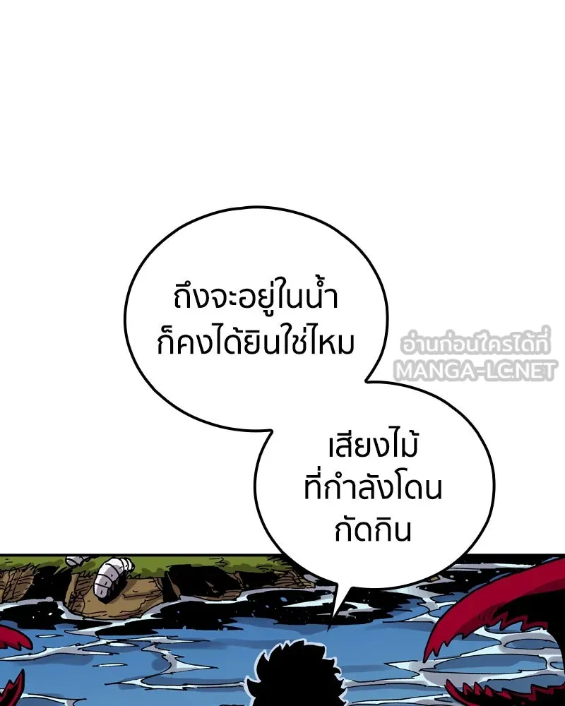 เคลวาเทส อสูรจอมราชัน ตอนที่ 36 การเคลื่อนไหวของแมลง (2) รูปที่ 6