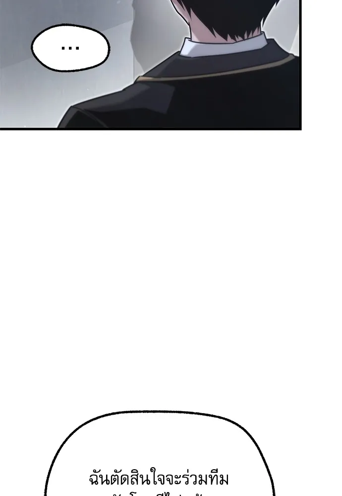 ชำแหละอะคาเดมีด้วยมีดแล่ปลา ตอนที่ 16 สอบกลางภาค (1) รูปที่ 8