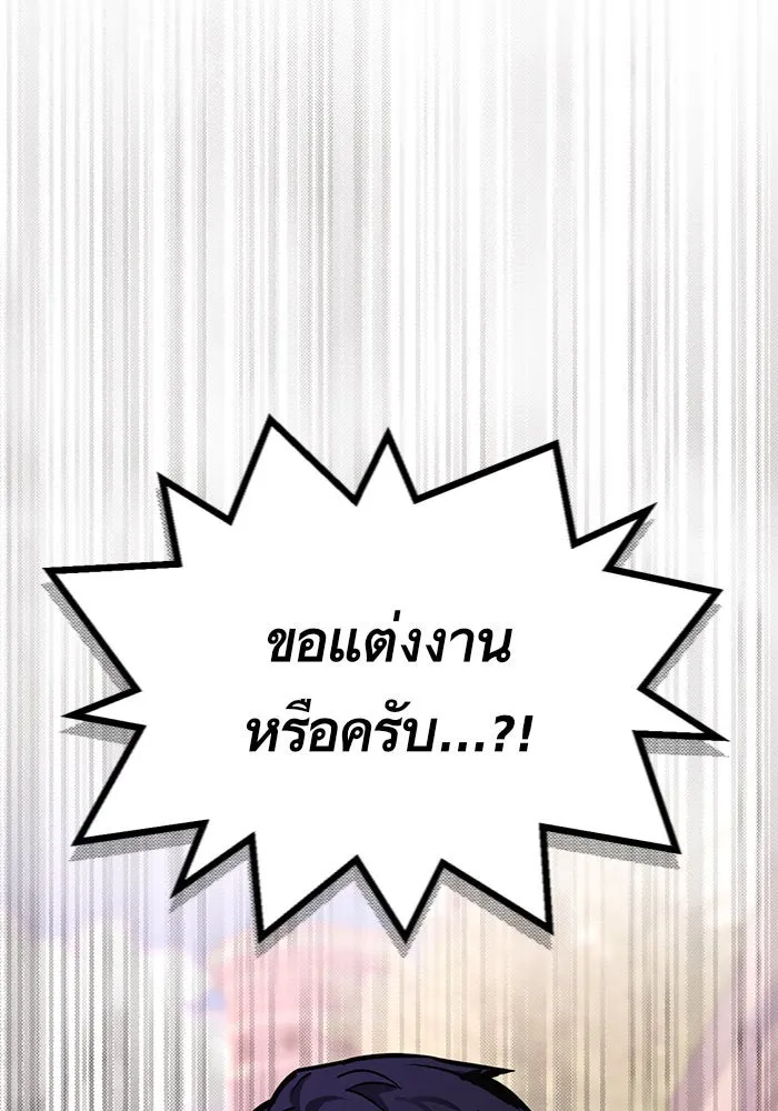 บุตรีดยุกขอไม่แต่งงานbrกับหนุ่มในฝัน ตอนที่ 6 รูปที่ 116