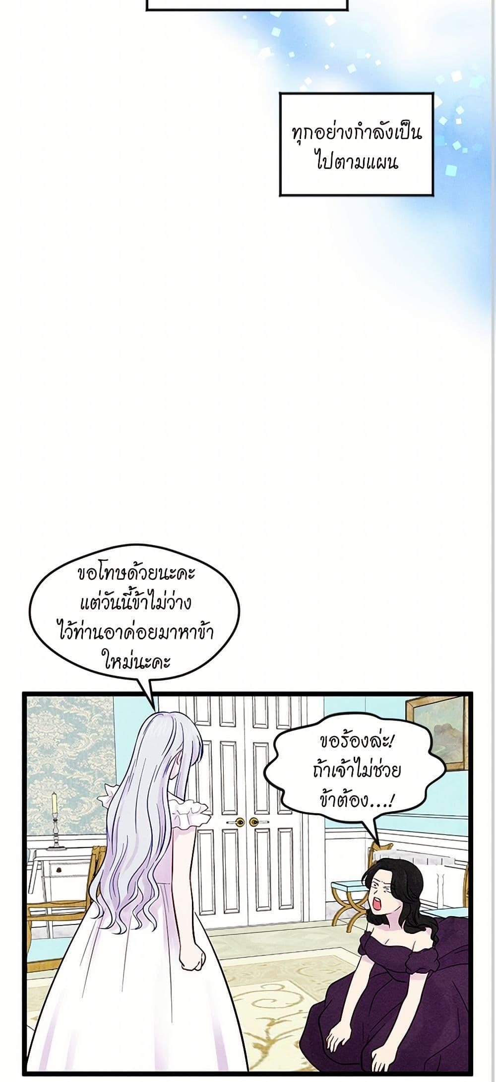 Manga-lc-com อ่านมังงะ อ่านการ์ตูน ออนไลน์ ฟรี Iris – The Lady and Her Smartphone ตอนที่ 1 2 3 4 5 6 7 8 9 10 11 12 13 14 ฟรี ไม่มีโฆษณา Manga-lc - อ่าน มังงะ อ่าน การ์ตูน ออนไลน์ อ่านมังงะ ฟรี