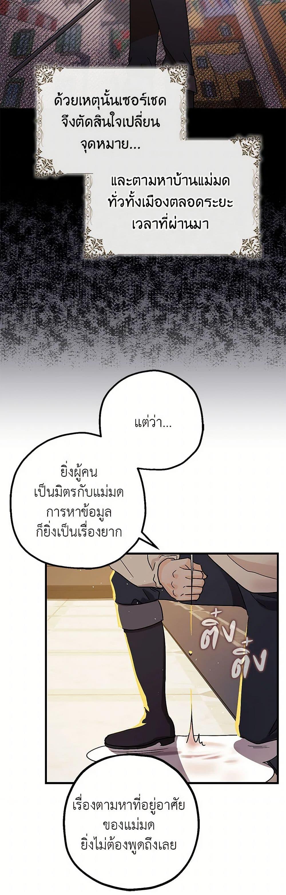 Manga-lc-com อ่านมังงะ อ่านการ์ตูน ออนไลน์ ฟรี The Tyrant’s Tranquilizer ตอนที่ 1 2 3 4 5 6 7 8 9 10 11 12 13 14 ฟรี ไม่มีโฆษณา Manga-lc - อ่าน มังงะ อ่าน การ์ตูน ออนไลน์ อ่านมังงะ ฟรี