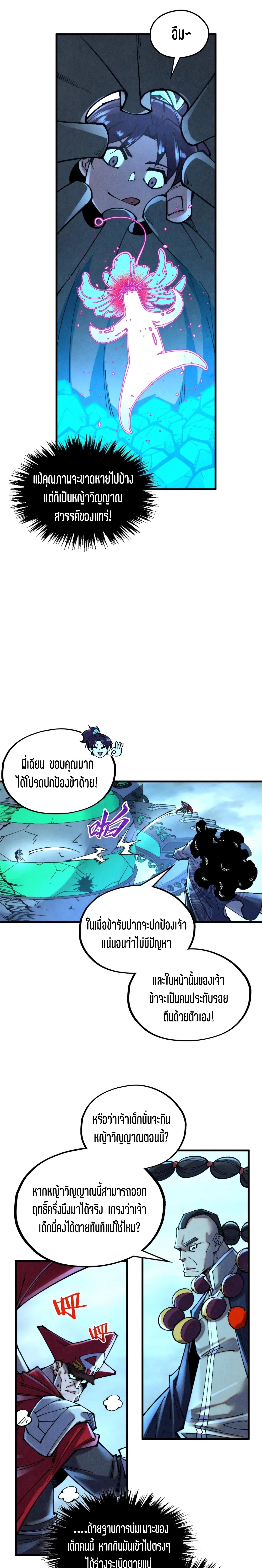 Manga-lc-com อ่านมังงะ อ่านการ์ตูน ออนไลน์ ฟรี The Eternal Supreme ตอนที่ 1 2 3 4 5 6 7 8 9 10 11 12 13 14 ฟรี ไม่มีโฆษณา Manga-lc - อ่าน มังงะ อ่าน การ์ตูน ออนไลน์ อ่านมังงะ ฟรี