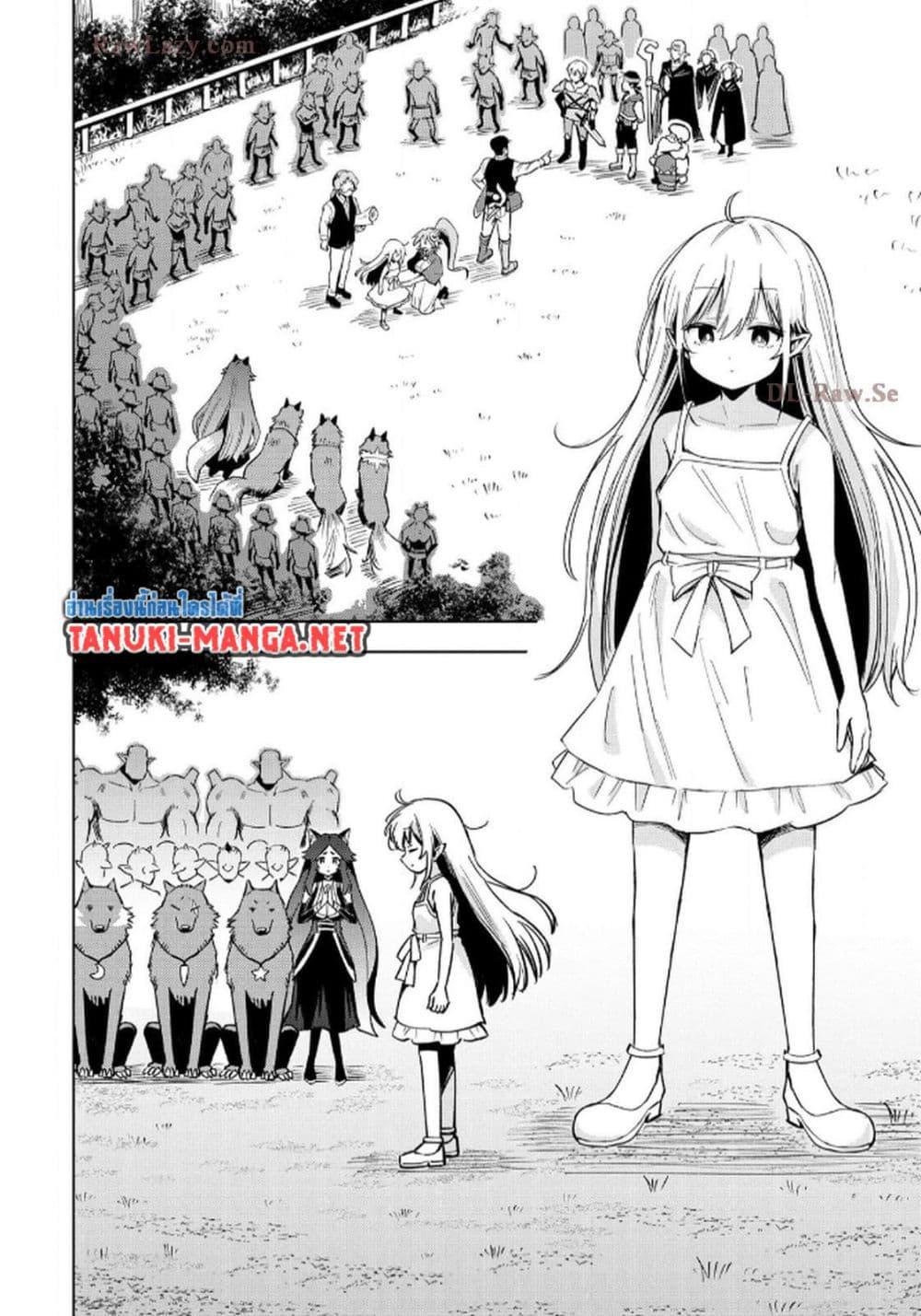 Manga-lc-com อ่านมังงะ อ่านการ์ตูน ออนไลน์ ฟรี Aru Hi, Damin wo Musabotte Itara Ichizoku kara Tsuihousarete Mori ni Suteraremashita ตอนที่ 1 2 3 4 5 6 7 8 9 10 11 12 13 14 ฟรี ไม่มีโฆษณา Manga-lc - อ่าน มังงะ อ่าน การ์ตูน ออนไลน์ อ่านมังงะ ฟรี