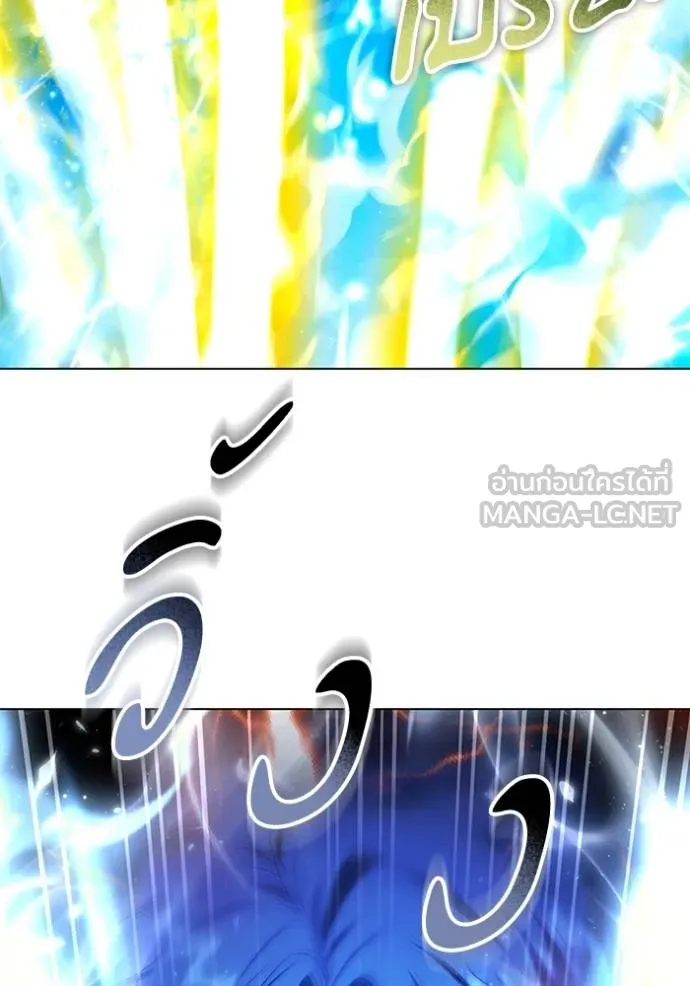 ทางหลุดพ้นของ ตอนที่ 89 รูปที่ 38