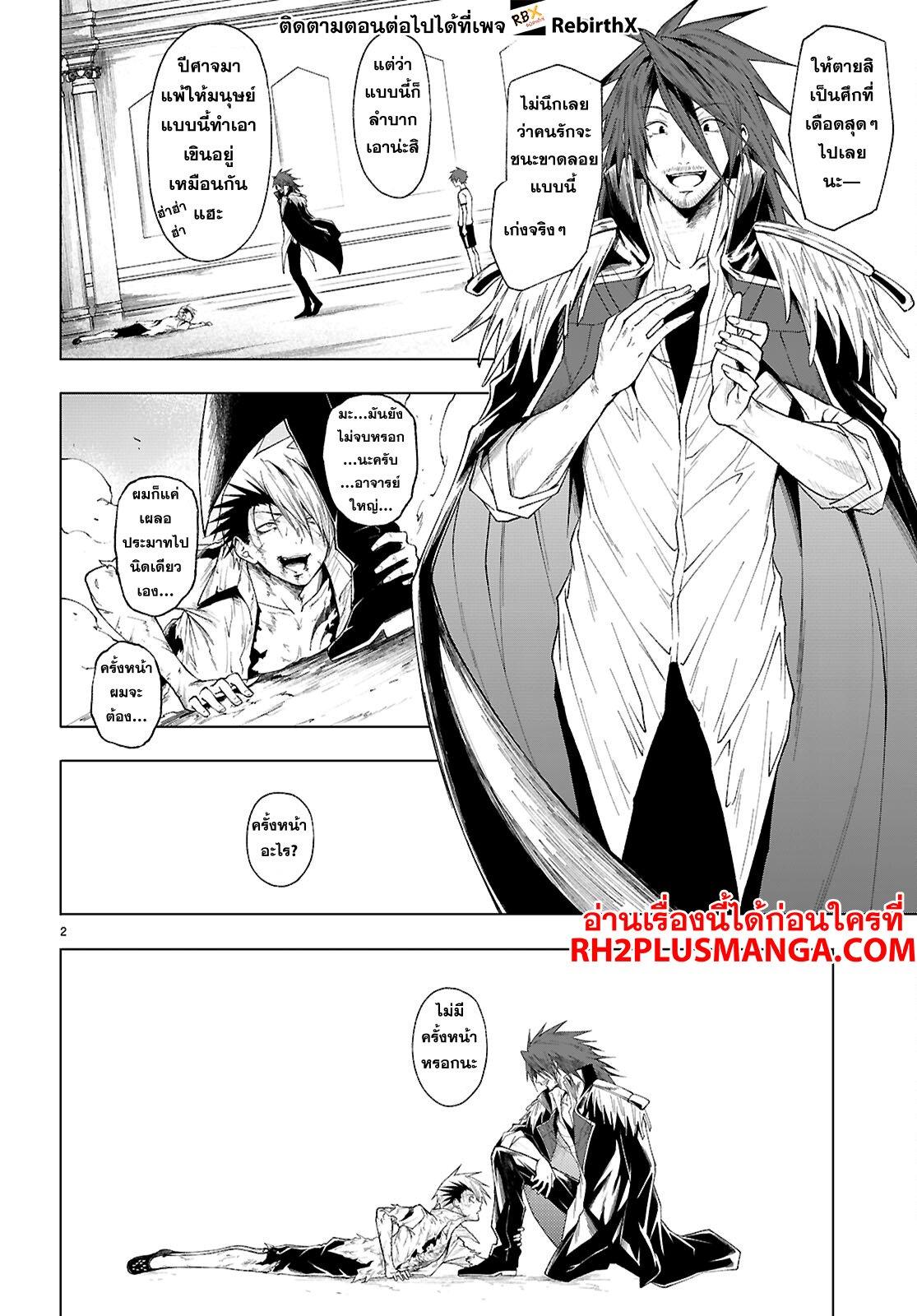 Manga-lc-com อ่านมังงะ อ่านการ์ตูน ออนไลน์ ฟรี Maou Gakuen no Hangyakusha ตอนที่ 1 2 3 4 5 6 7 8 9 10 11 12 13 14 ฟรี ไม่มีโฆษณา Manga-lc - อ่าน มังงะ อ่าน การ์ตูน ออนไลน์ อ่านมังงะ ฟรี