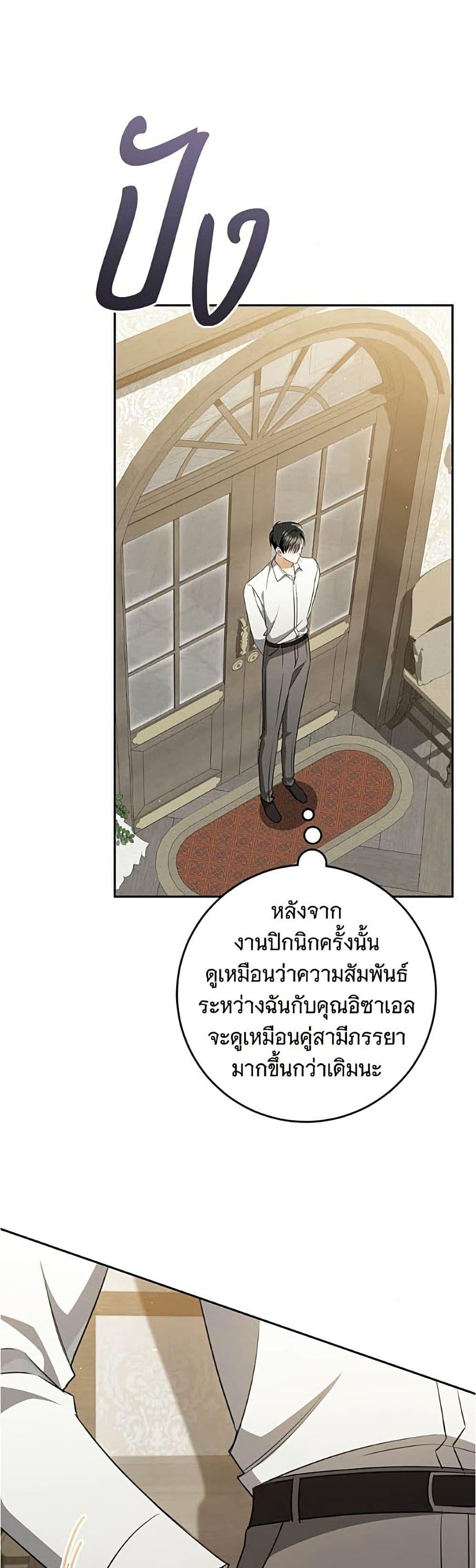 Manga-lc-com อ่านมังงะ อ่านการ์ตูน ออนไลน์ ฟรี All I Want is My Dream Home ตอนที่ 1 2 3 4 5 6 7 8 9 10 11 12 13 14 ฟรี ไม่มีโฆษณา Manga-lc - อ่าน มังงะ อ่าน การ์ตูน ออนไลน์ อ่านมังงะ ฟรี