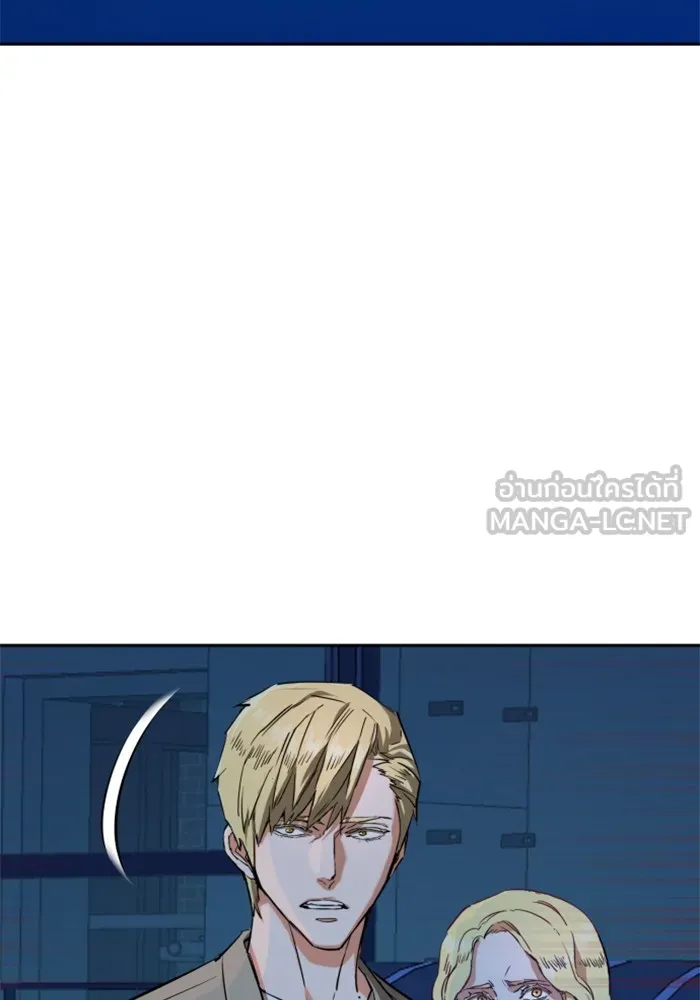 พี่ชายสายบอดี้การ์ด ตอนที่ 130 รูปที่ 99